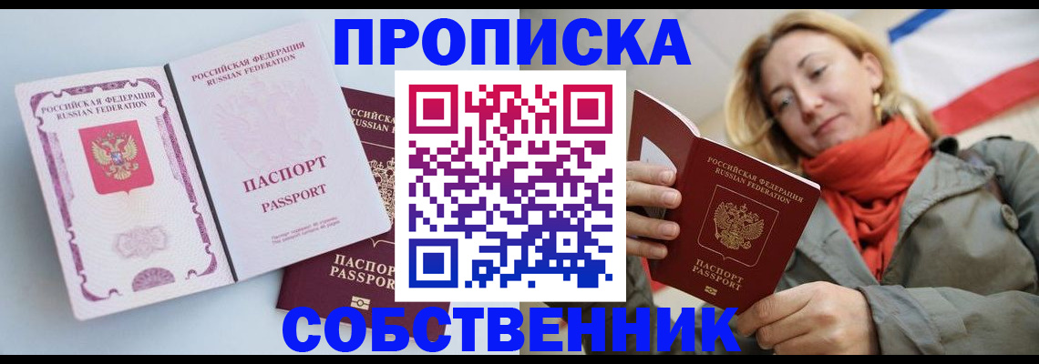 регистрация для школы в Коле