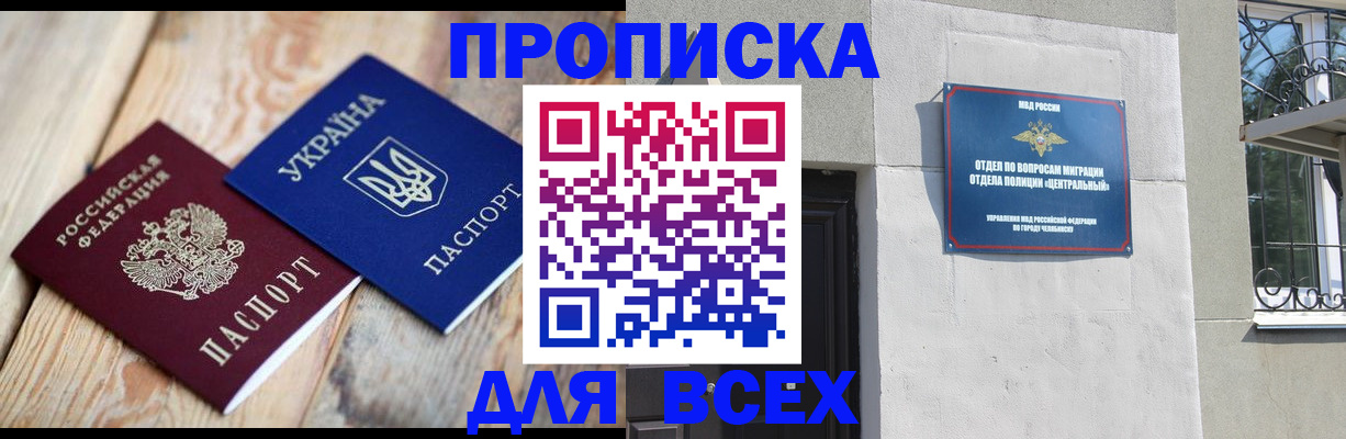 регистрация для школы в Коле